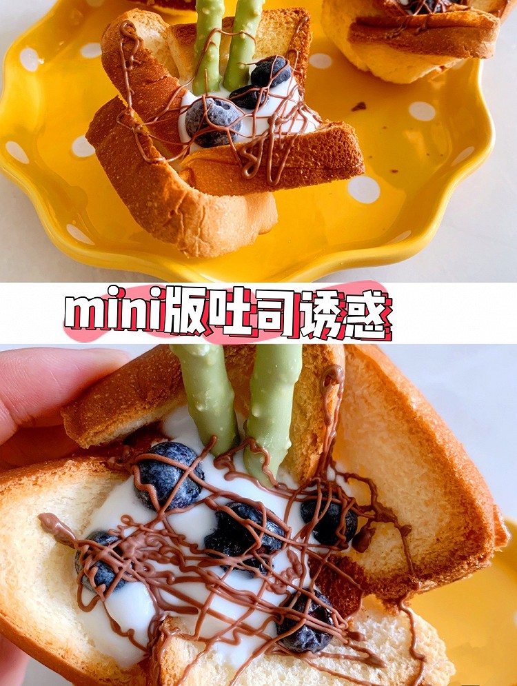 自制零失败高颜值甜品‼️面包诱惑‼️好吃到哭泣的做法