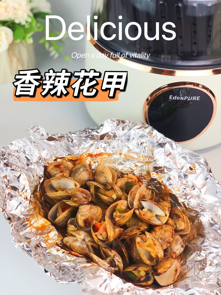 麻辣花甲的做法