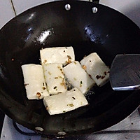 葱香年糕的做法图解3