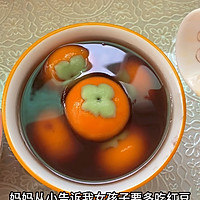 #汤圆创意吃法#红豆汤圆糖水～养颜又好吃的做法图解7
