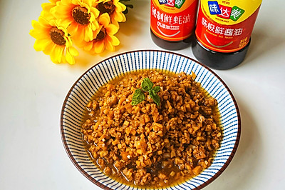 俄笋炒肉沫