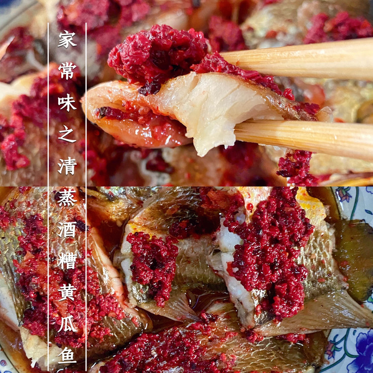家常味之清蒸酒糟黄瓜鱼的做法