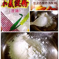 汉堡包的做法图解4