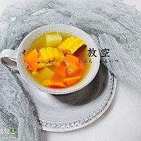 土豆胡萝卜玉米养生汤的做法图解13