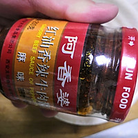 锡纸盒王牌菜的做法图解7