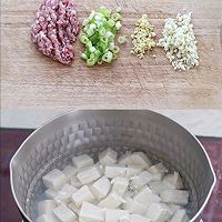 #感恩妈妈 爱与味蕾同行#麻婆豆腐的做法图解1