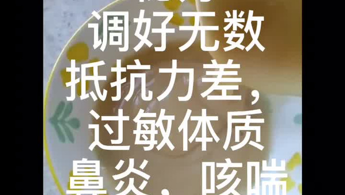一位老中医的食疗秘方，补气血，健脾胃，第一方，糙米小米油