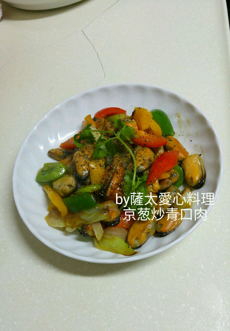 Stir fried green meat with Scallion