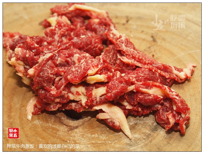 榨菜牛肉饭：喜欢的才是自己的菜的做法图解1