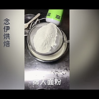 老式脆皮无水蛋糕～的做法图解6