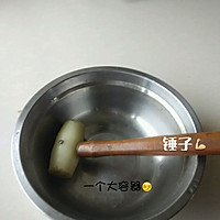 详细点的姜撞奶的做法图解7