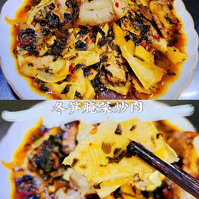冬笋腌菜炒肉