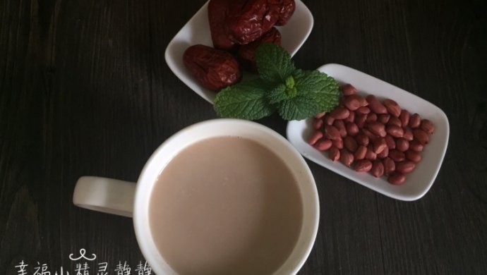 红枣花生露