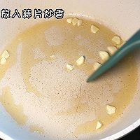 #解腻开胃就吃它#番茄金针菇培根卷的做法图解3