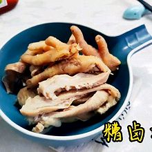 #肉食主义#糟卤鸡爪