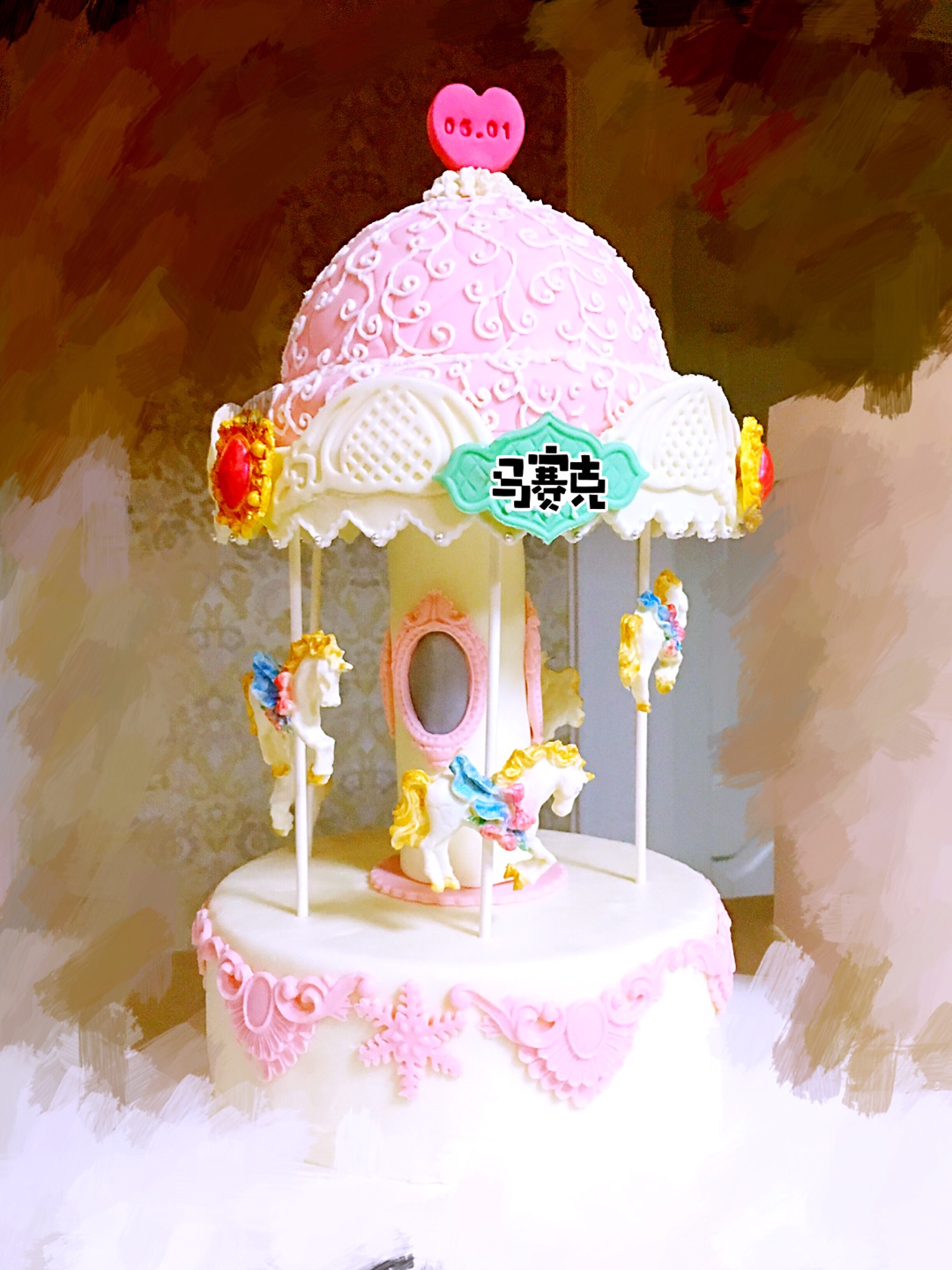 Grace's Blog 欣语心情: 旋转木马生日蛋糕 Carousel Birthday Cake