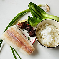 #宝宝的第一口辅食鱼#挪威北极鳕鱼蔬菜粥的做法图解1