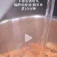 咸蛋黄鲜虾豆腐煲的做法图解2