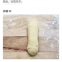 手撕吐司，神仙方子的做法图解5