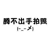 #宿舍党料理#紫薯银耳羹的做法图解1