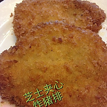 芝士夹心炸猪排