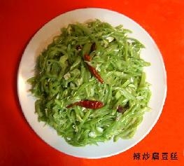 辣炒扁豆丝