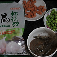 水晶虾饺的做法图解1