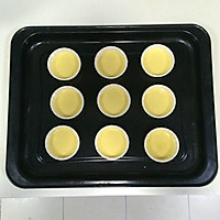 蜂蜜无水蛋糕的做法图解11