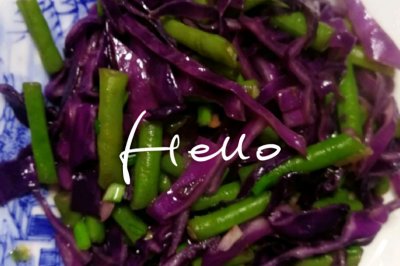 紫甘蓝炒豇豆