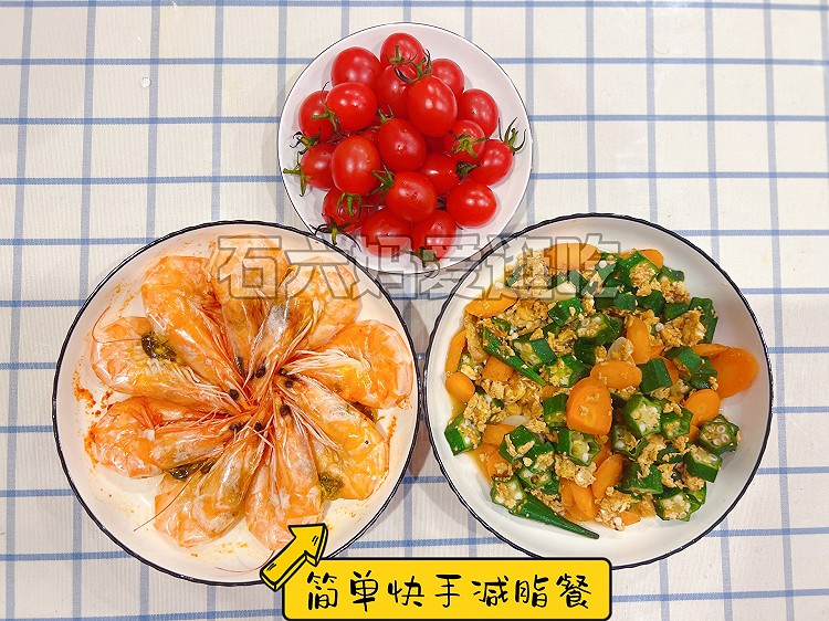 家常菜版快手减脂餐，美食博主翻车现场的做法