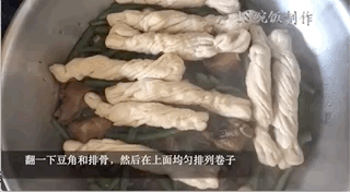 外婆版排骨豆角贴卷子的做法图解18