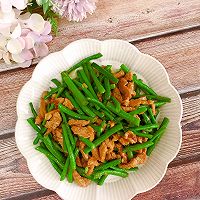 #夏日鲜味轻享健康#豇豆炒肉丝的做法图解13