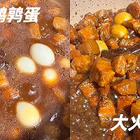 米饭杀手之超好吃的『 红烧肉 』的做法图解9