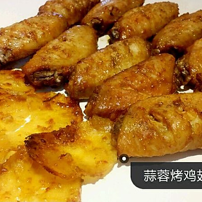 快手简单菜--蒜蓉烤鸡翅