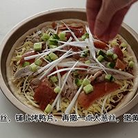 烤鸭披萨的做法图解9