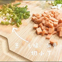 「膳小姐 |黄金蛋炒饭」的做法图解1