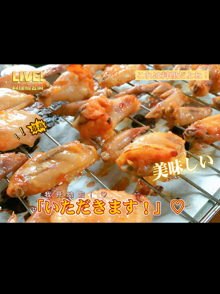 奥尔良鸡翅的做法