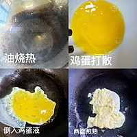 紫菜煎蛋滑瘦肉汤！的做法图解5