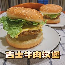 牛肉汉堡