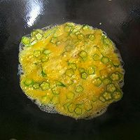秋葵蛋饼的做法图解1