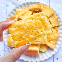 #硬核菜谱制作人#奶酪芝士饼干的做法图解9