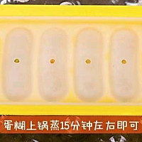 10m+宝宝餐 蔬菜蛋肠的做法图解4
