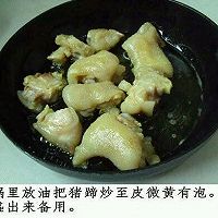 香辣猪蹄的做法图解3