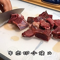 #夏日撩人滋味#满满牛肉的红烧牛肉面的做法图解1