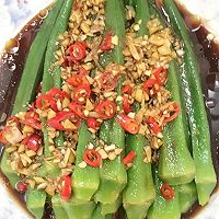 凉拌秋葵的做法图解6
