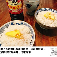 『無食不歡』独家食谱出品———深夜食堂X黄油拌饭的做法图解4