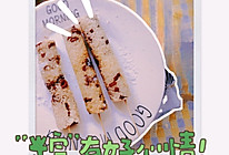 #浓情端午 粽粽有赏#竹筒粽的做法