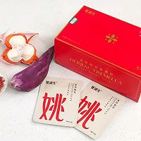 紫薯百合银耳糖水的做法图解1