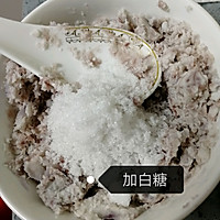 糖拌广西荔浦芋头的做法图解2