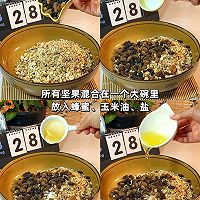 自制经典伍仁月饼馅的做法图解3